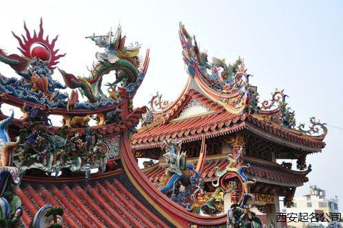 西安风水大师宋晓涛,西安公司起名