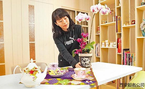 西安风水师宋晓涛