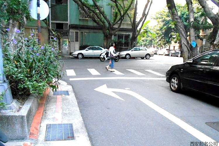西安风水大师宋晓涛
