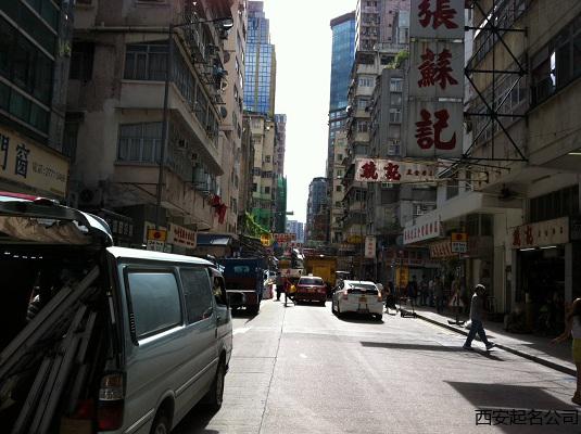 西安风水大师宋晓涛