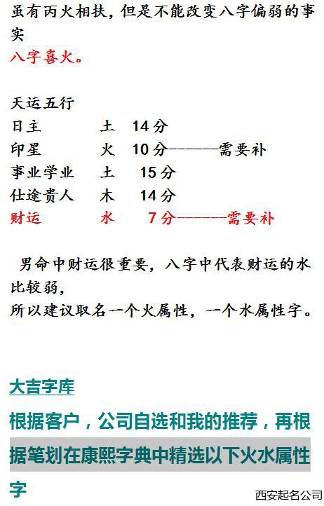 西安风水大师宋晓涛