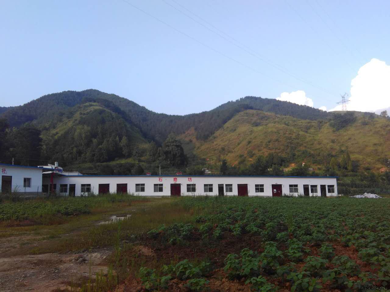 西安起名公司