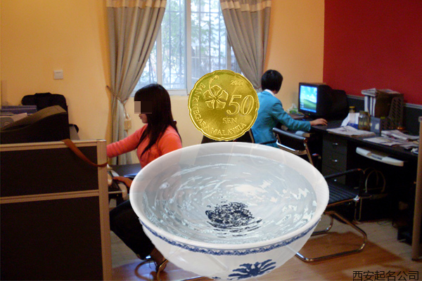 西安风水大师宋晓涛
