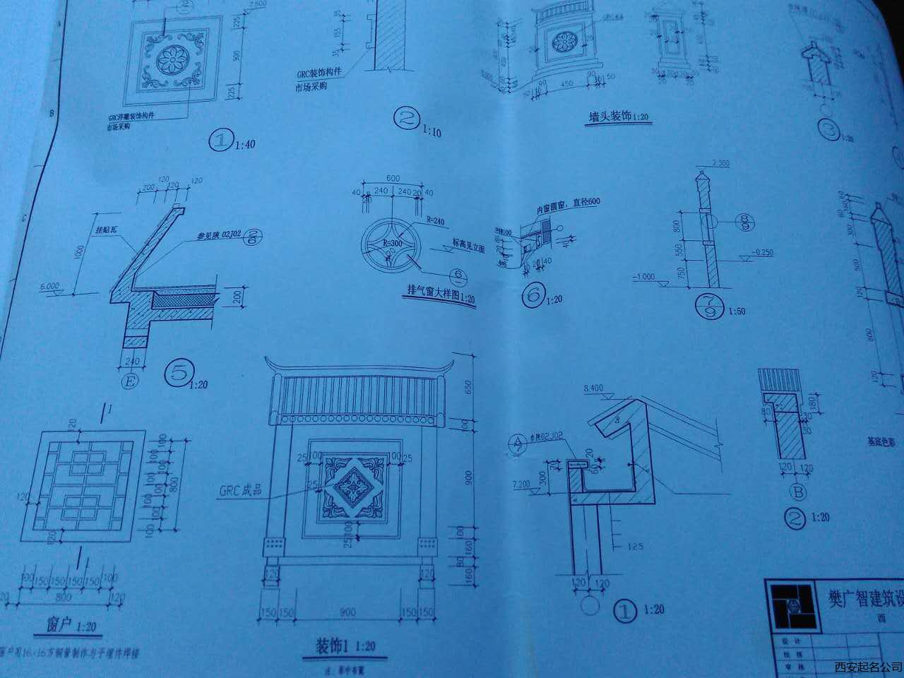 西安起名公司,西安起名,西安公司起名