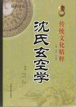 西安起名公司宋晓涛