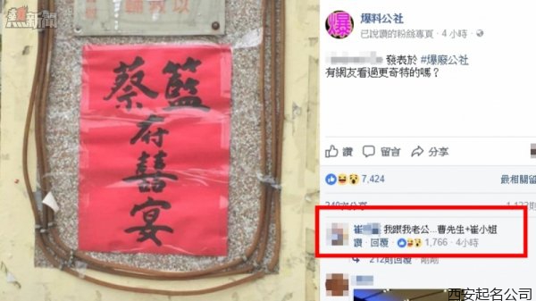 起名公司