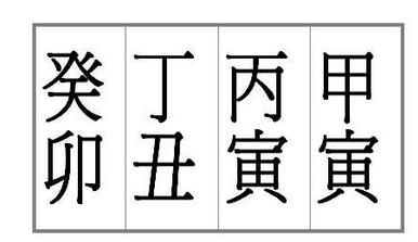  西安起名公司宋晓涛