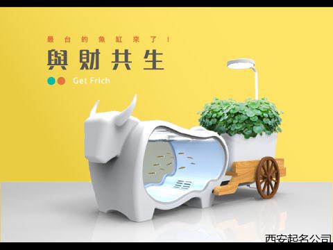 西安风水师