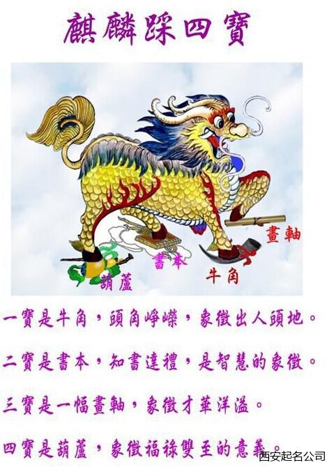 西安风水大师