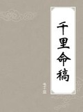西安起名公司宋晓涛